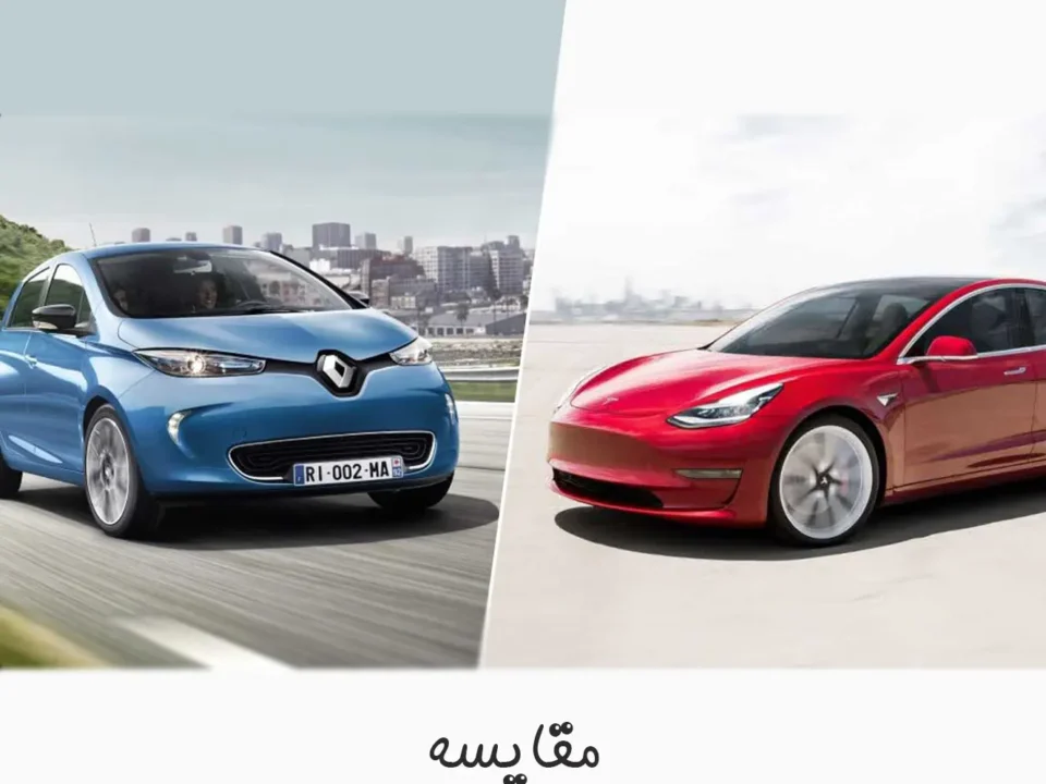 مقایسه جامع Renault Zoe و Tesla Model 3
